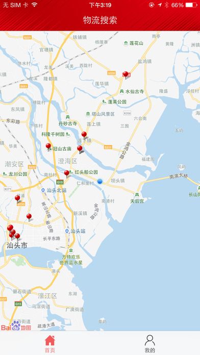 �������������پWapp�͑��ˈD1: