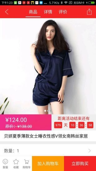 �������̳ǹٷ�app�����ֻ���ͼ3: