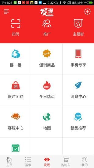 �������̳ǹٷ�app�����ֻ���ͼ4: