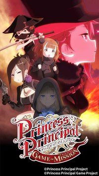 Princess PrincipalϷʹʾ׿ͼ3: