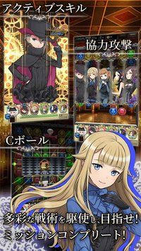 Princess Principal[ʹhİD2: