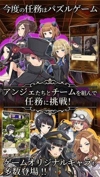 Princess Principal[ʹhİD4: