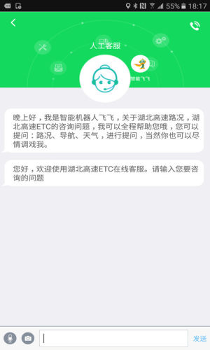 eиetc app°dDƬ1