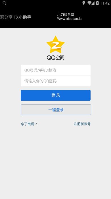 �۷���TXС��������app�ٷ�����ͼ1:
