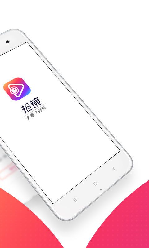 appٷֻذװͼ1: