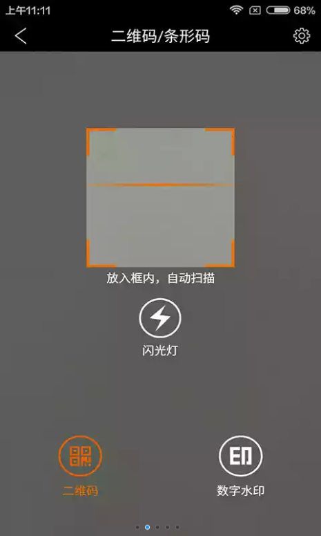 ԣͬƼٷֻappذװͼƬ1