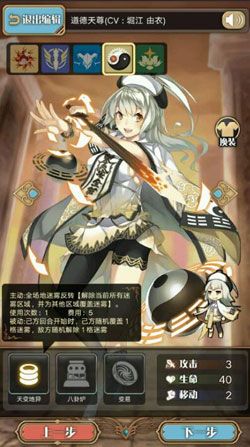 神代夢華譚開霧堅壁卡組分享 高手進階圖片1