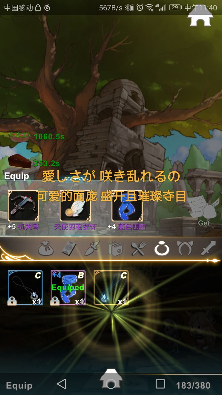 һôˢǮ SmithStoryһˢǮͼƬ1