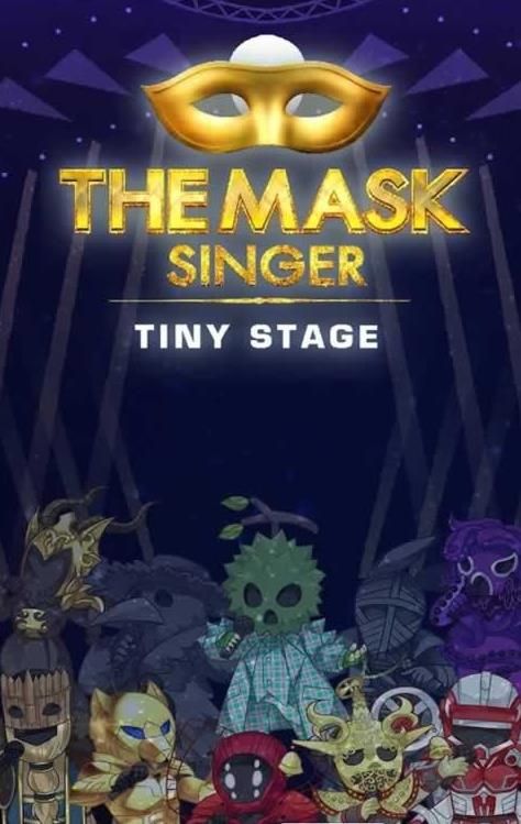 ߸С̨׿ĺ棨The Mask Singer Tiny Stageͼ3: