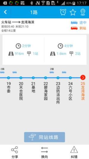 ͨapp°D1