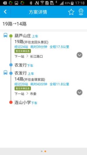 ͨapp°D2