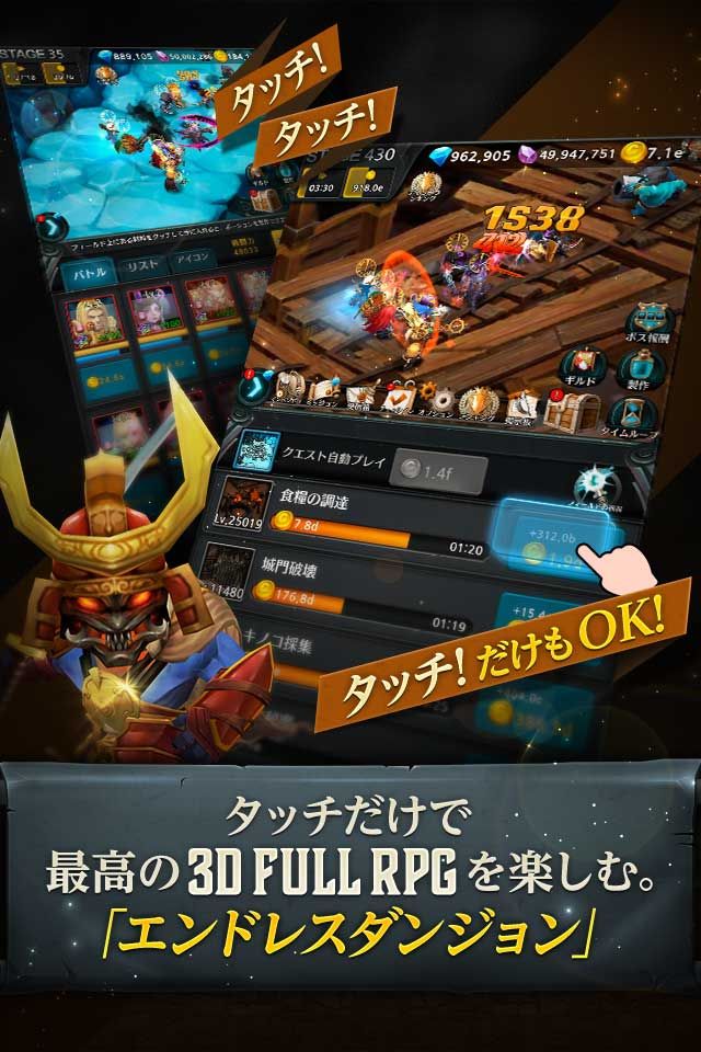 oMԌmħپWİ棨Endless Dungeon Dragon SagaD3: