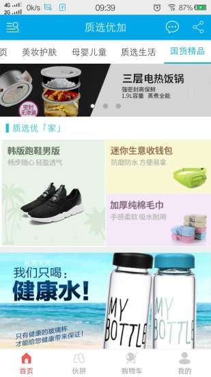 |(zh)x(yu)ӹٷappd֙CD1: