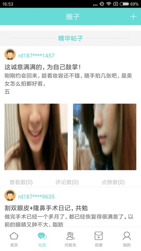 appֻͼ2: