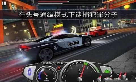ʱİ׿棨Top Speedͼ1: