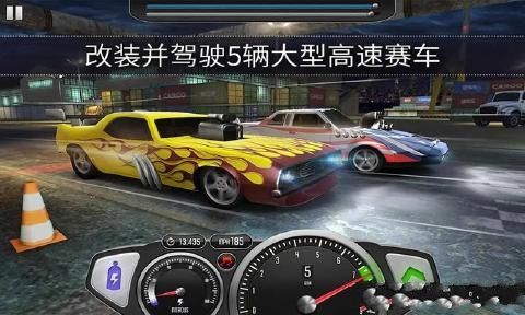 ʱİ׿棨Top Speedͼ3: