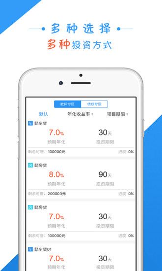 ܲ����ٷ���app���ذ�װͼ1: