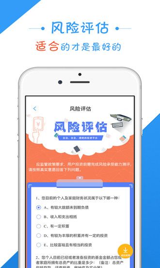 ܲ����ٷ���app���ذ�װͼ2: