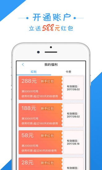 ܲ����ٷ���app���ذ�װͼ3: