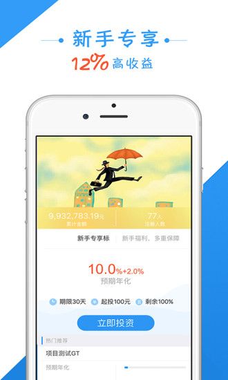 ܲ����ٷ���app���ذ�װͼ4: