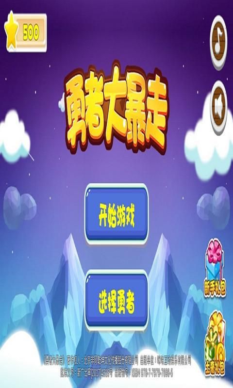 ���ߴ������°�׿��ͼ1: