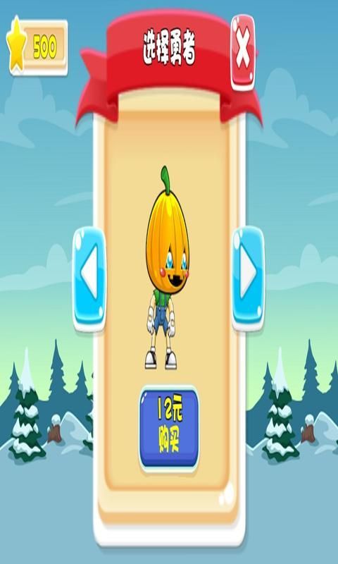 ���ߴ������°�׿��ͼ2: