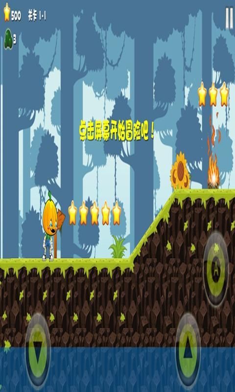 ���ߴ������°�׿��ͼ4: