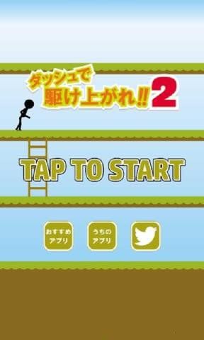 ���ܻ����2���ĺ������°�׿��ͼ2: