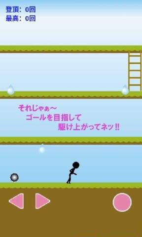 ���ܻ����2���ĺ������°�׿��ͼ3: