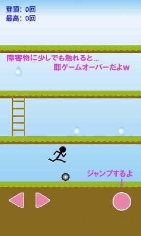 ���ܻ����2���ĺ������°�׿��ͼ4: