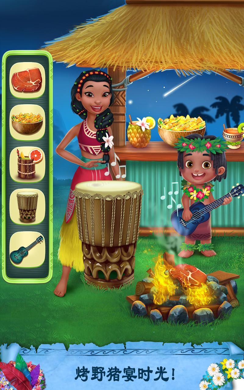 Ϸ׿ٷأIsland Questͼ1: