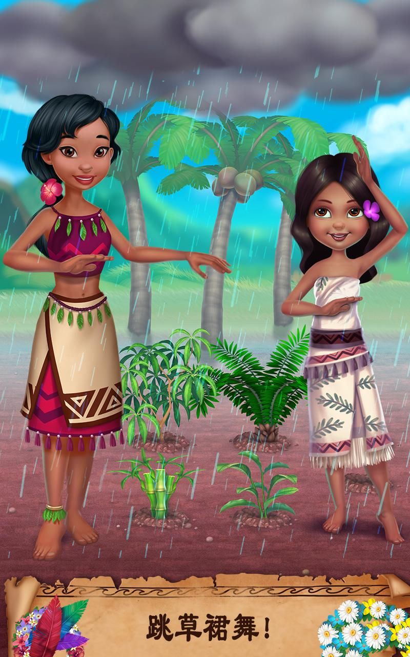 Ϸ׿ٷأIsland Questͼ2:
