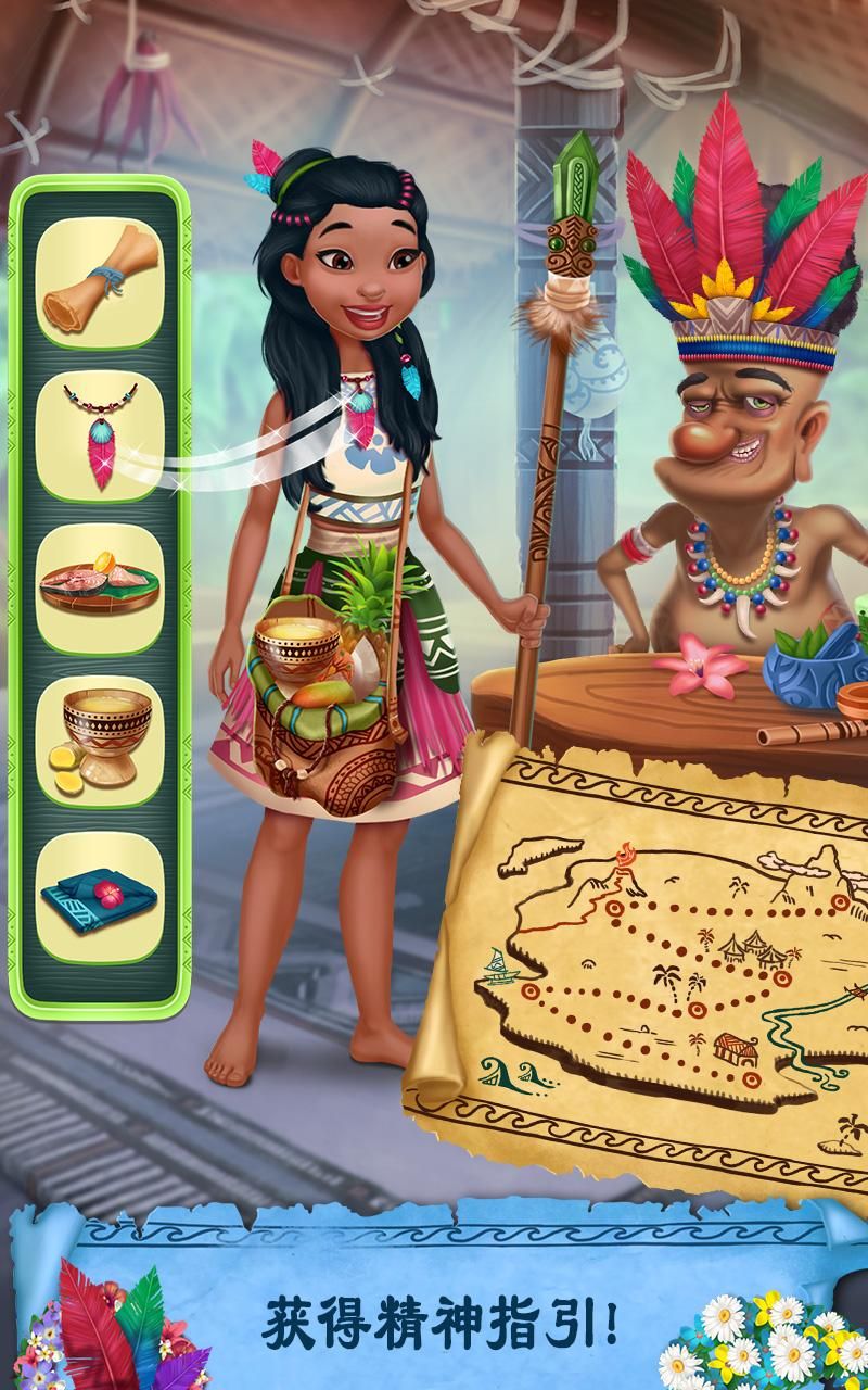 Ϸ׿ٷأIsland Questͼ4: