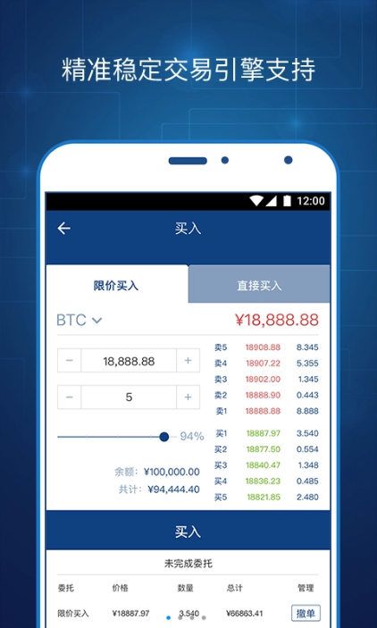 �������ֻ���app���ذ�װͼ3: