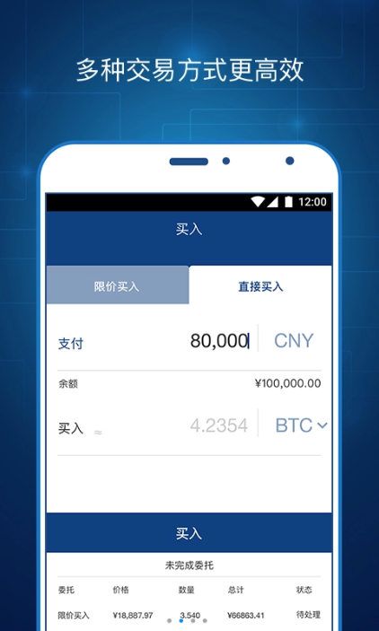 �������ֻ���app���ذ�װͼ2: