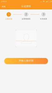 ʱ���ٷ�app�����ֻ���ͼ1: