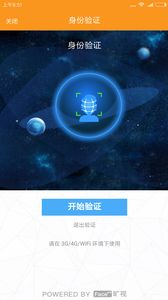 ʱ���ٷ�app�����ֻ���ͼ4: