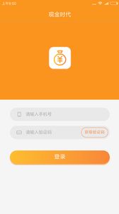 ʱ���ٷ�app�����ֻ���ͼ3: