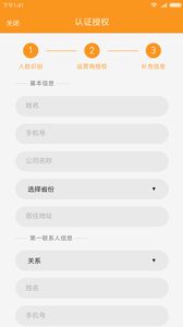 ʱ���ٷ�app�����ֻ���ͼ2: