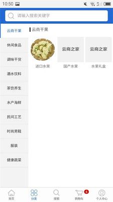 ���̽���̳ǹٷ�app�����ֻ���ͼ1: