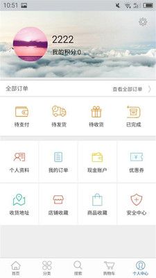 ���̽���̳ǹٷ�app�����ֻ���ͼ4: