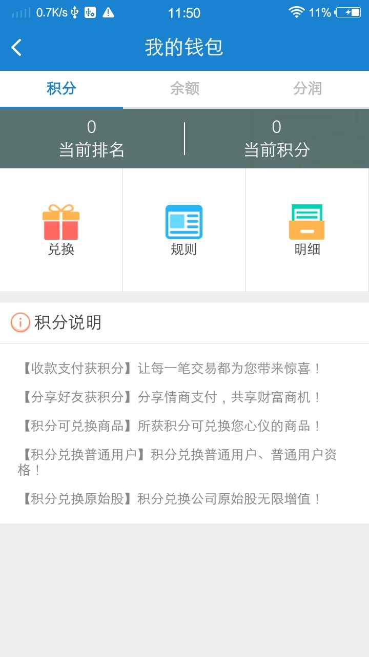 ����֧���ֻ���app�ٷ�����ͼ1: