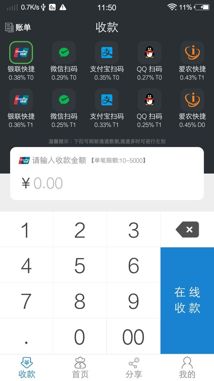 ����֧���ֻ���app�ٷ�����ͼ2: