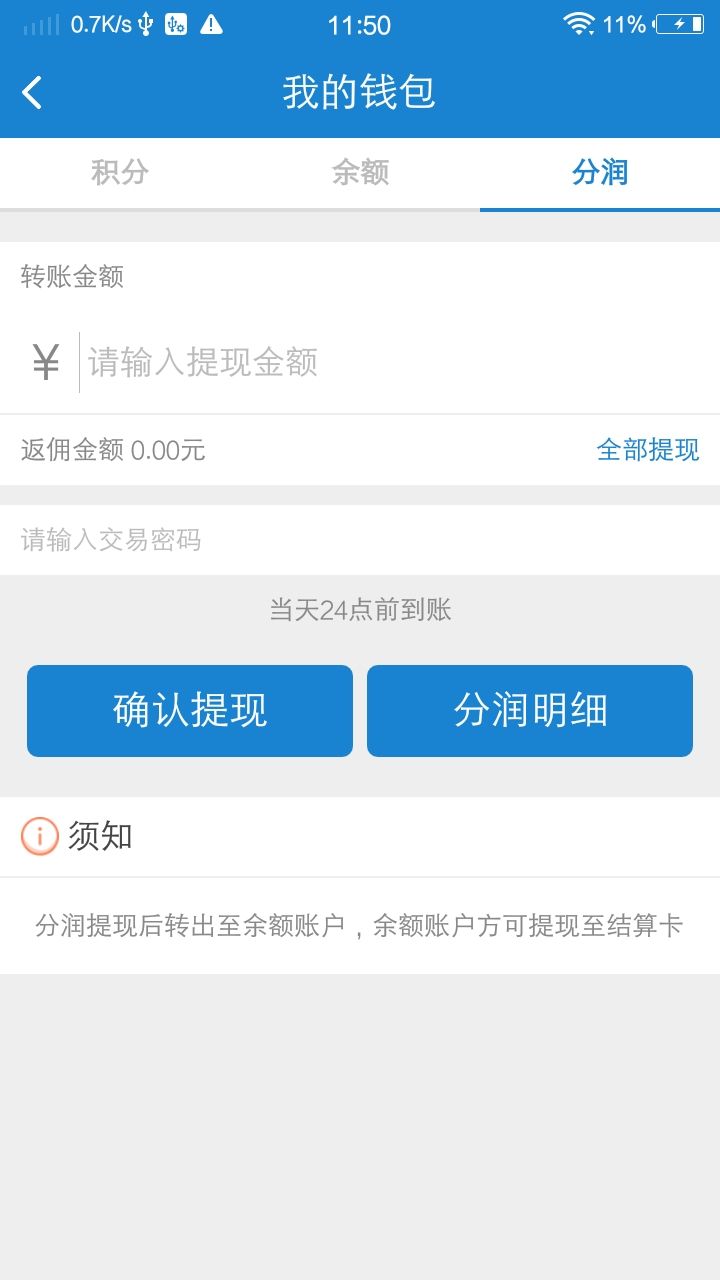 ����֧���ֻ���app�ٷ�����ͼ4: