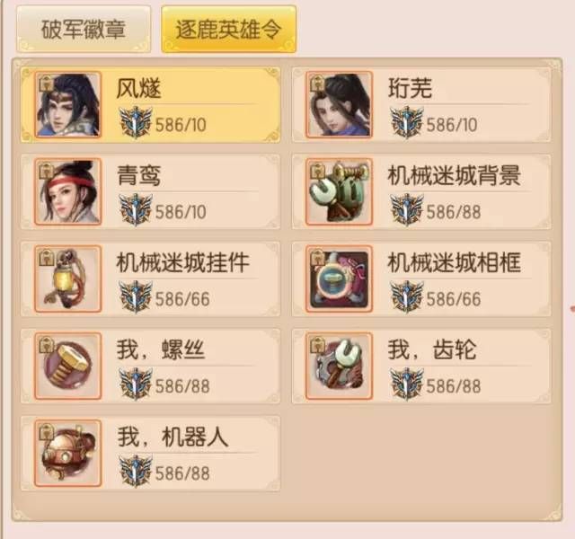 Ե817ո¹ ¶ջͼƬ9