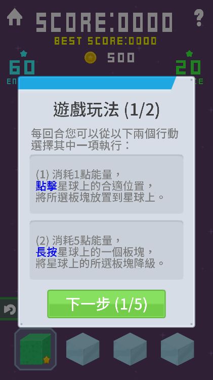 EvoplanetϷٷͼ1: