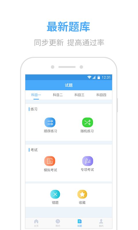 ͹͹ѧappعٷֻͼ1: