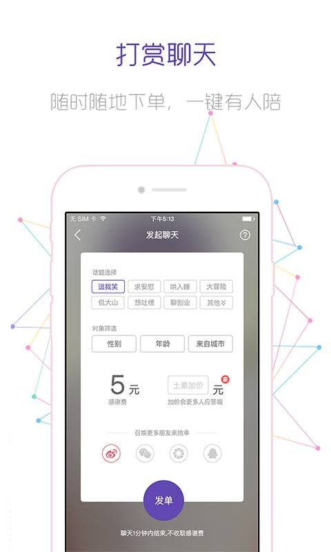 Five콻appٷͼ2: