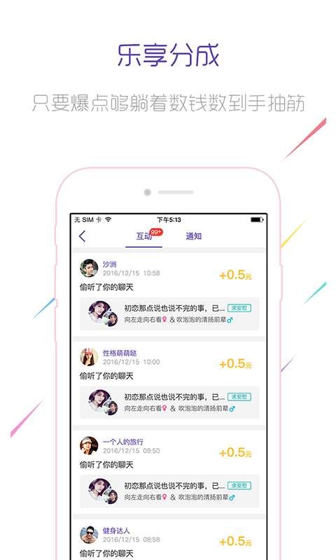 Five콻appٷͼ5: