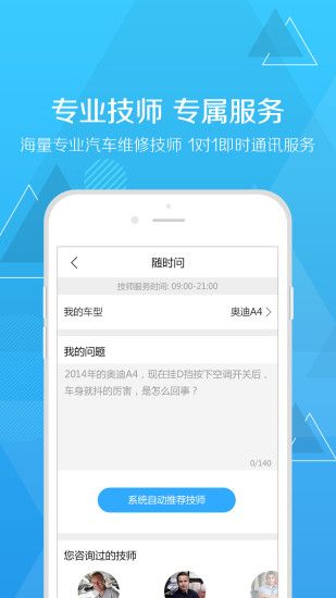 �������app���عٷ��ֻ���ͼ2: